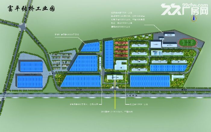 国企工业用地厂房场地出租-图4