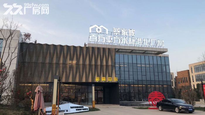 租售宝鸡陕汽陕齿吉利周边50年产权厂房，可租可售可按揭1000㎡起-图1