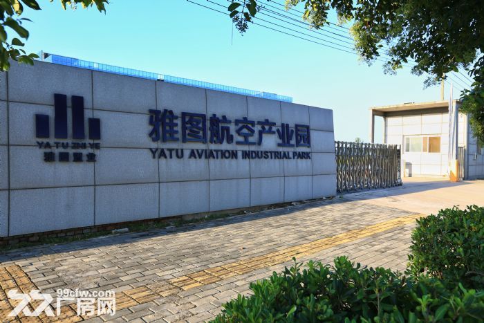 西安航空科技产业园项目简介-图1