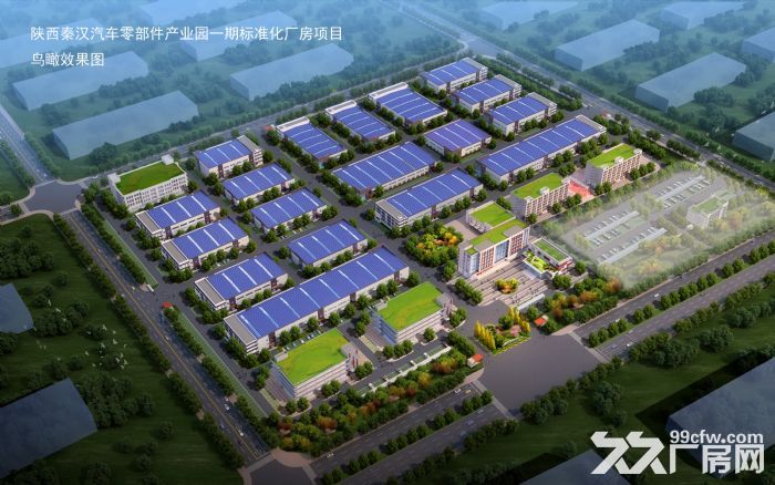 西咸新区秦汉汽车零部件标准化厂房，可租可售，方式灵活，-图1