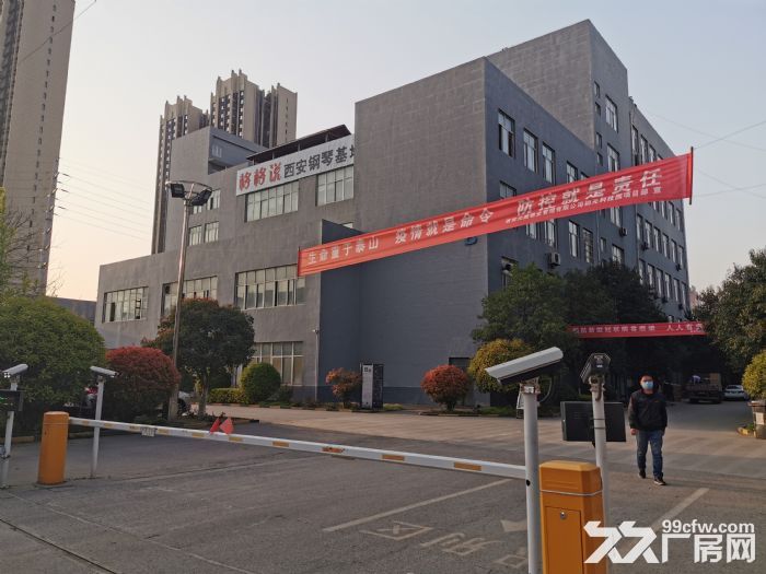 成熟园区，环评已过，可做教育，培训机构-图1