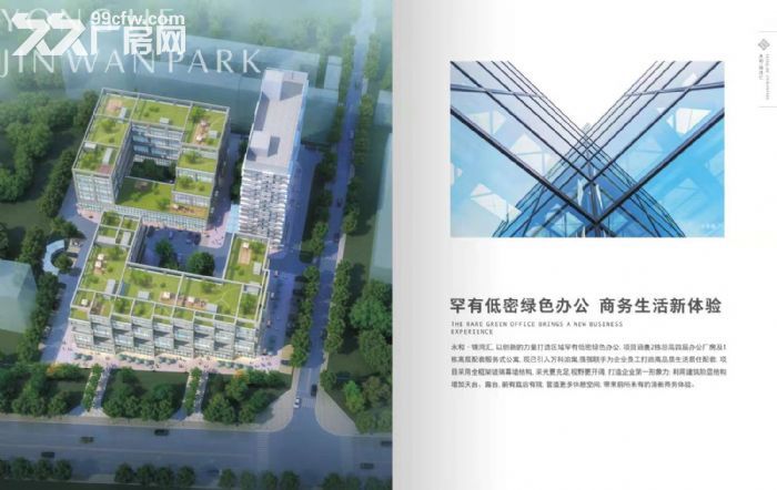 高端定制写字楼，消防已过-图6
