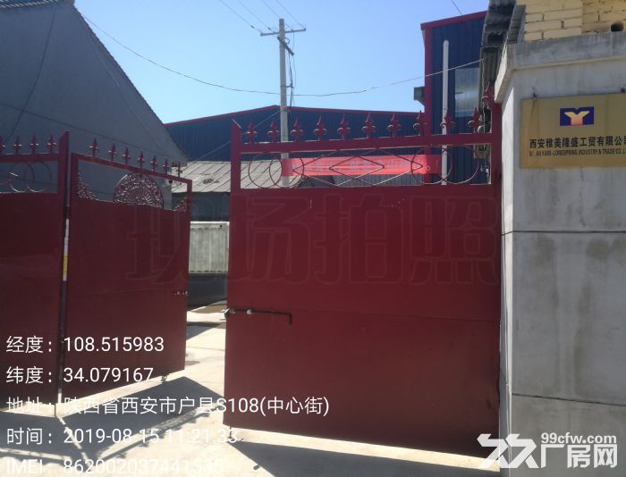 重钢结构工业厂房，位于草堂工业园与集贤工业园之间，主干道旁，交通方便。出租或合作-图1