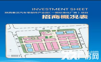 出售标准化厂房10000平。黄金地段-图1