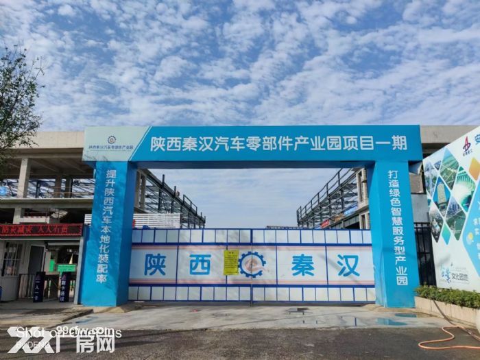 出售秦汉新城标准化厂房，可办理环评可分租-图1