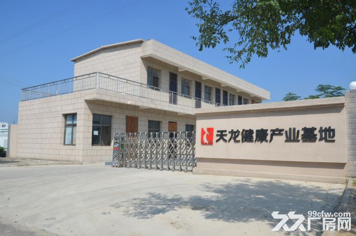 西安天龙健康产业基地2000平米厂房出租手续齐全-图5