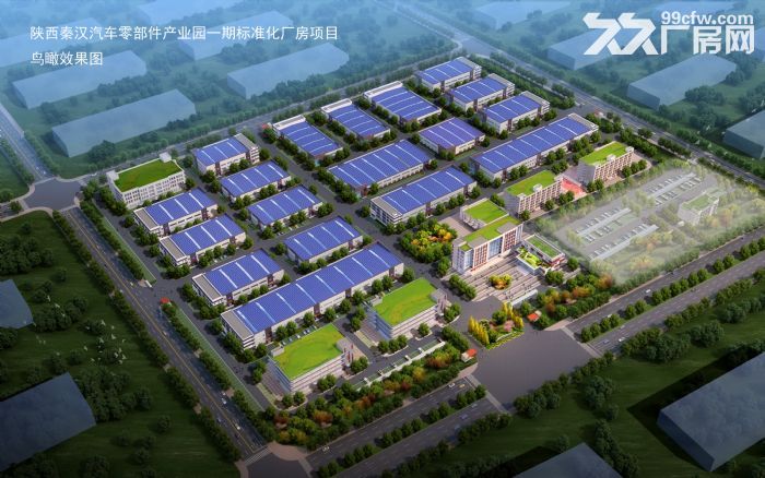 秦汉汽车零部件产业园一期-图4