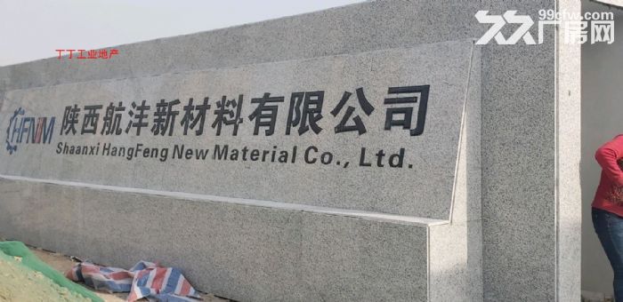 出租西咸新区 沣东新城精装修厂房3000平-图1