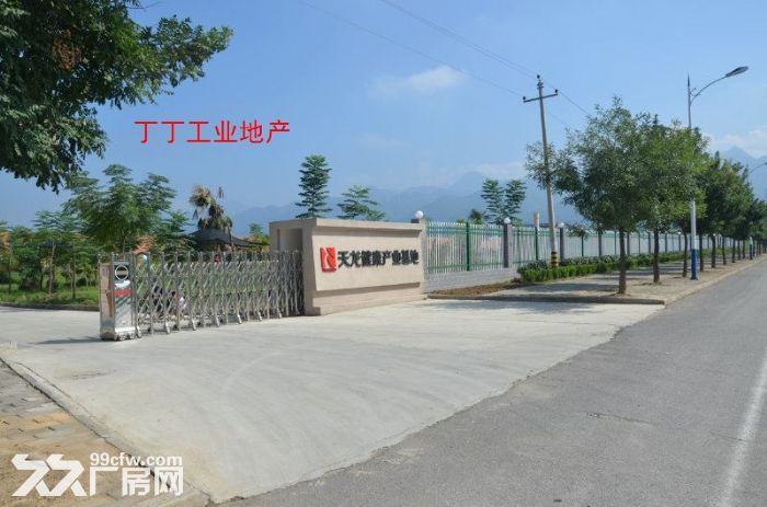 西安食品产业园1000工业厂房出租有天气环评-图7