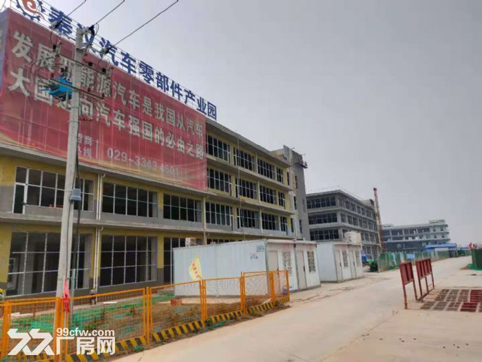 可出租出售，西咸新区高品质标准化厂房-图1