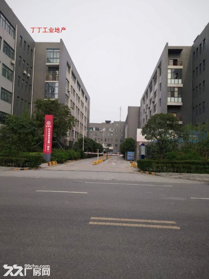 出租未央草滩六路绘锦园印刷基地产业园750平-图6