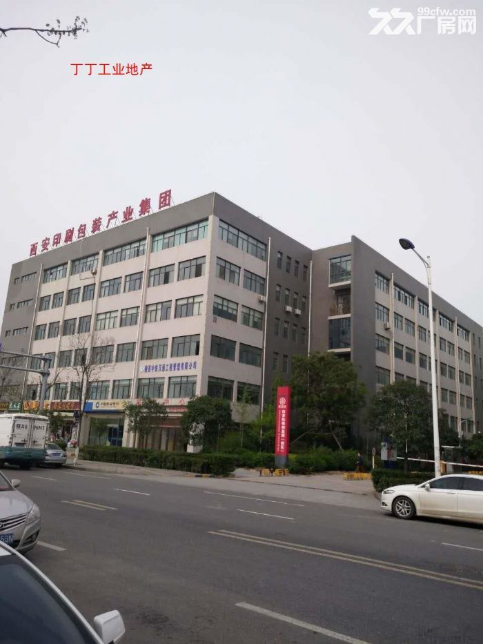 出租未央草滩六路绘锦园印刷基地产业园750平-图5
