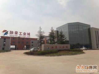 丝路融豪工业城，国家级产业新城-图1