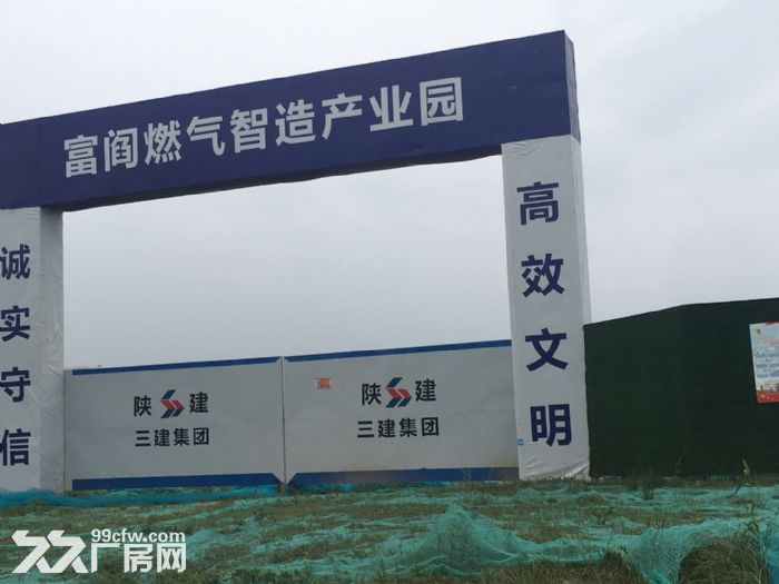 1300至4600 可办环评 可按揭 可办证 标准厂房-图2