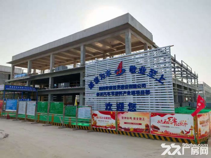 标准化厂房，政策支持力度大，可办环评-图1