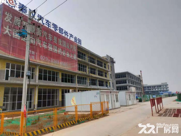 出租出售西安周边标准化厂房-图2