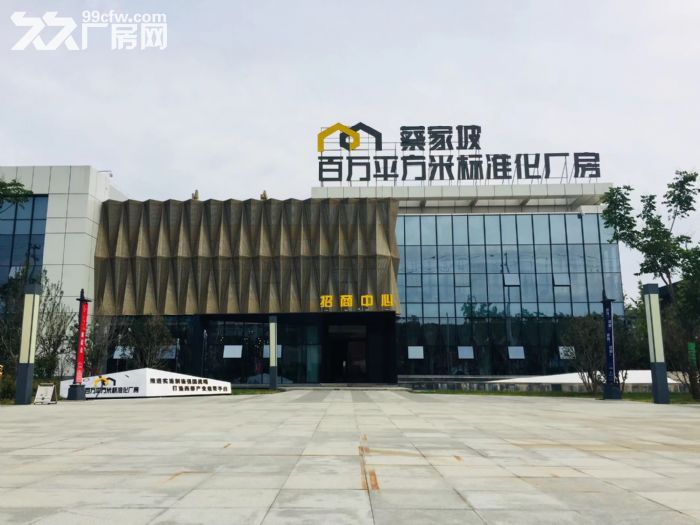 标准钢结构厂房可租可售-图1