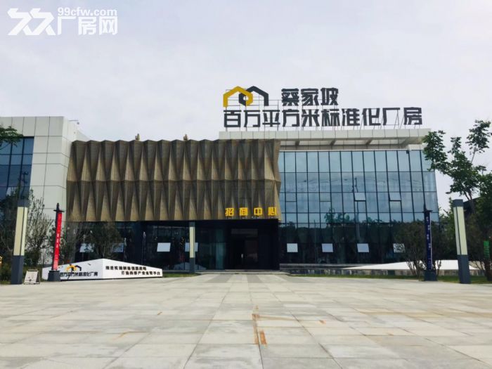 现房厂房 (厂房出售、厂房出租、厂房免租)-图1