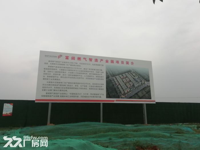 标准厂房 可办产证 承重600kg/㎡ 赠送露台  得房率高-图5