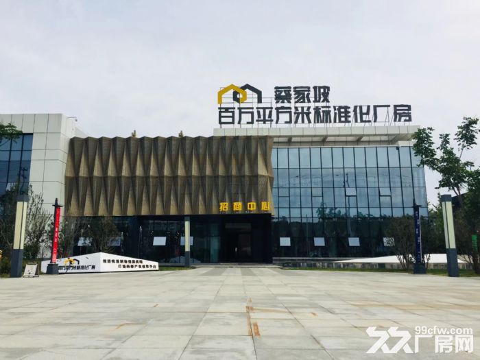现成厂房，出租出售，手续齐全-图1
