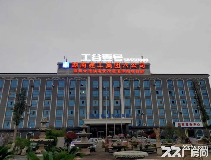 九华经开区全新厂房出售-图7