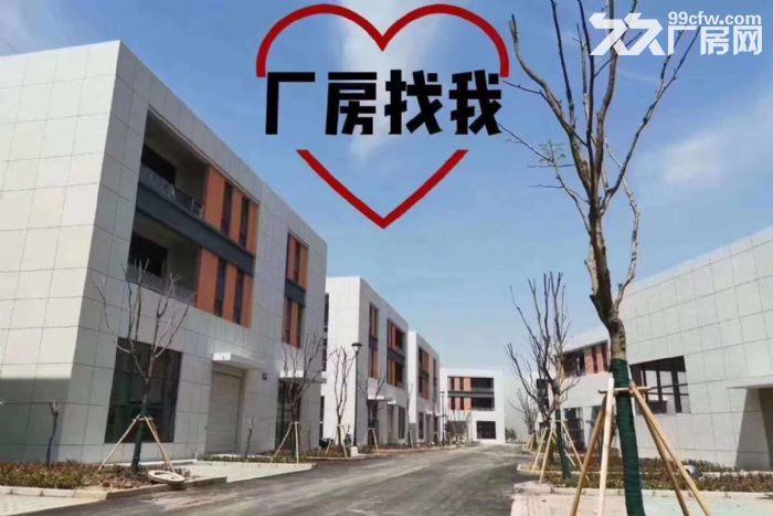 (非中介)(50年独立产权)湘潭智造产业园(层高8.1)-图1