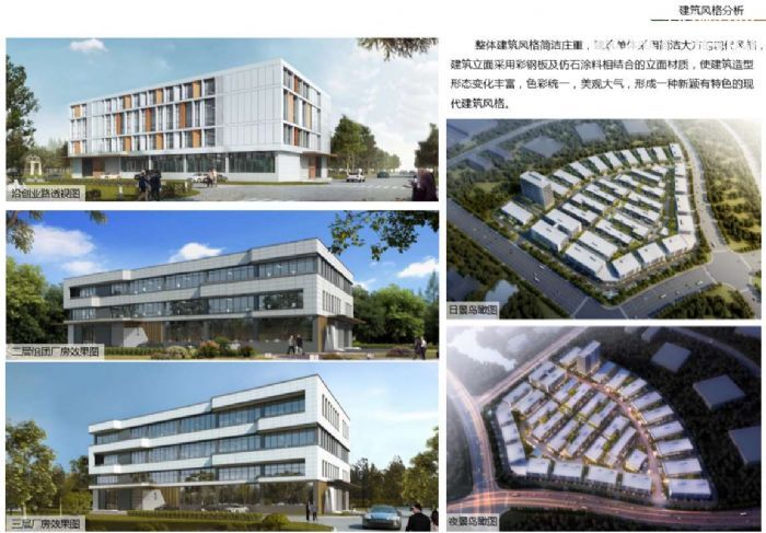 国有工业土地50年产权，可办土地证、房产证、契证，产权独立分割到户！-图6
