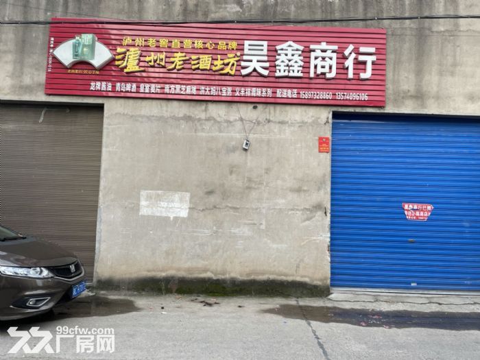 沙子岭酒厂口子400平方米仓库出租，价格优惠-图6