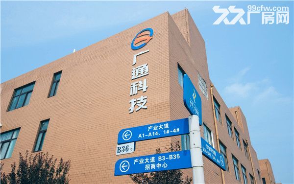 特价发售，厂房85折，2万能入驻-图2