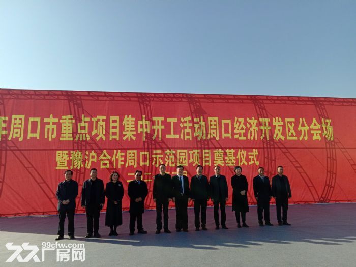 标准厂房  配套齐全   惠价出售出租  1000到5000平不等-图1