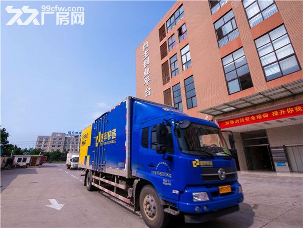 正规工业用地，不担心拆迁-图3