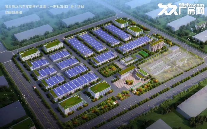 西咸新区厂房出租、出售可分租-图1