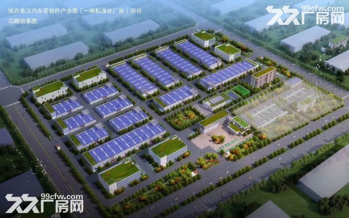 出租、出售西咸新区1000−10000平米厂房可分割、可办环评-图1