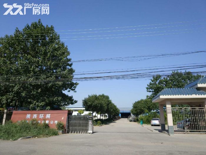 陕西省省级高新开发区−−高速路口、高铁站旁25亩工业用地出租-图5
