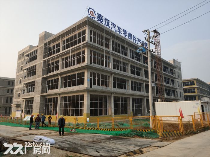 陕西秦汉汽车零部件产业园厂房出租出售-图1
