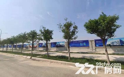 标准厂房。好品质 秦汉造-图2