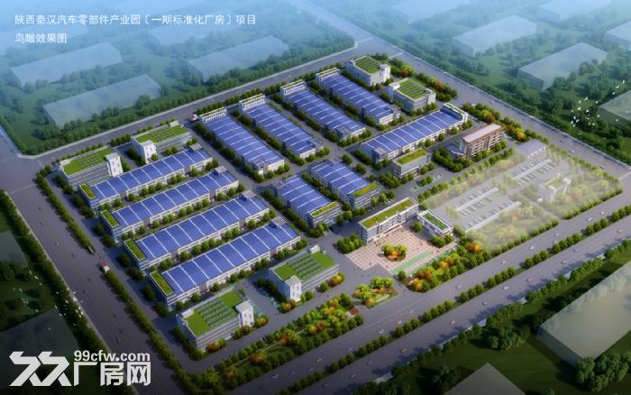 咸阳市出售标准化厂房1000−10000平-图4