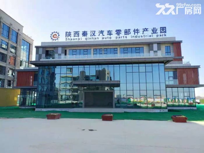 咸阳市标准厂房出售1000−10000平。。-图2