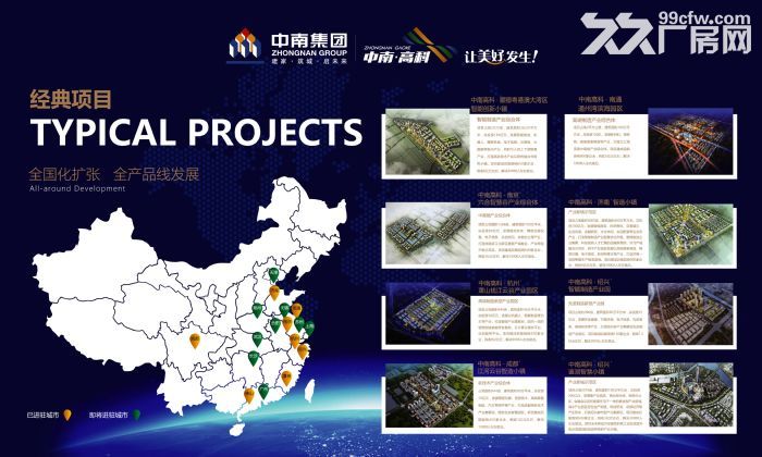 开发商直销  交通便利 600到6000平方厂房都有 可按揭可定制-图3