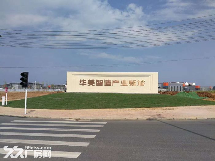 毗邻武汉，交通方便，湖北安陆市成熟产业园-图3